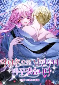 manga_62348_image