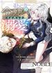 manga_62353_image