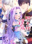 manga_62355_image