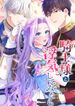 manga_62355_image