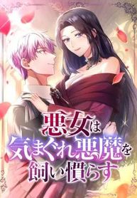 manga_62363_image