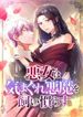 manga_62363_image