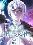 manga_62367_image