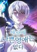 manga_62367_image