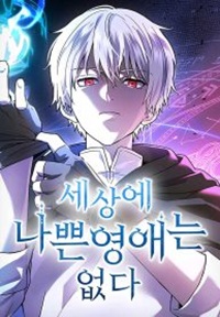 manga_62367_image