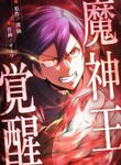 manga_62371_image