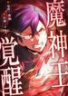 manga_62371_image