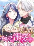 manga_62387_image