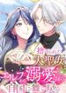 manga_62387_image