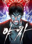 manga_62389_image