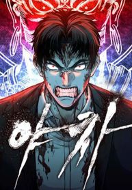 manga_62389_image