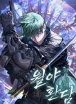 manga_62391_image