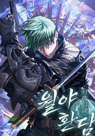 manga_62391_image