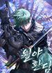 manga_62391_image