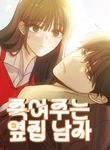 manga_62400_image