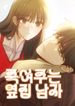 manga_62400_image