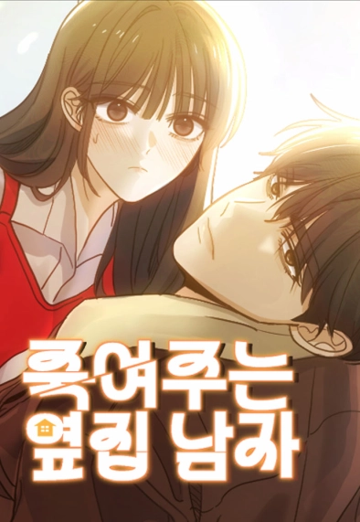manga_62400_image