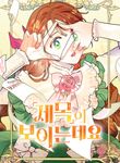 manga_62405_image