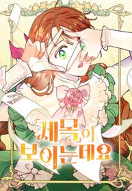 manga_62405_image