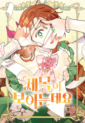 manga_62405_image