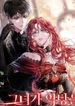 manga_62411_image