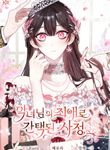manga_62416_image