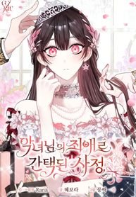 manga_62416_image