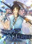 manga_62428_image