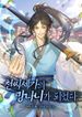 manga_62428_image