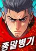 manga_62430_image