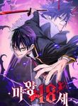 manga_62439_image