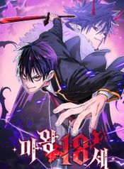 manga_62439_image