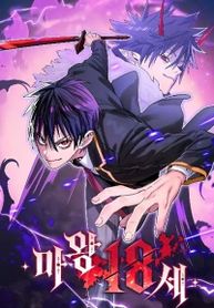 manga_62439_image