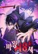 manga_62439_image