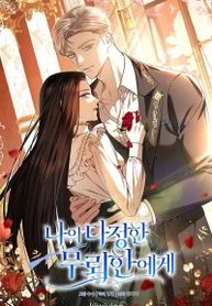 manga_62447_image