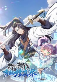 manga_62449_image