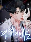 manga_62451_image