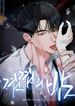 manga_62451_image