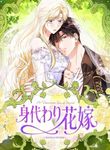 manga_62456_image