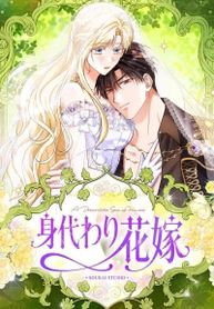 manga_62456_image