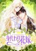 manga_62456_image