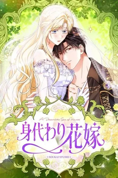 manga_62456_image