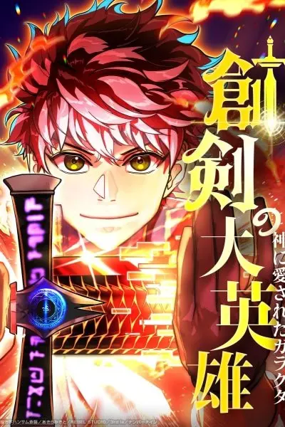 manga_62458_image