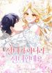 manga_62465_image