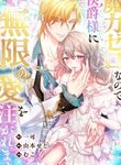 manga_62471_image