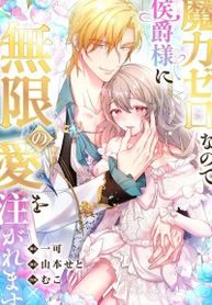 manga_62471_image