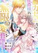 manga_62471_image