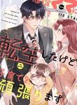 manga_62473_image