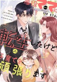manga_62473_image
