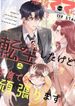 manga_62473_image
